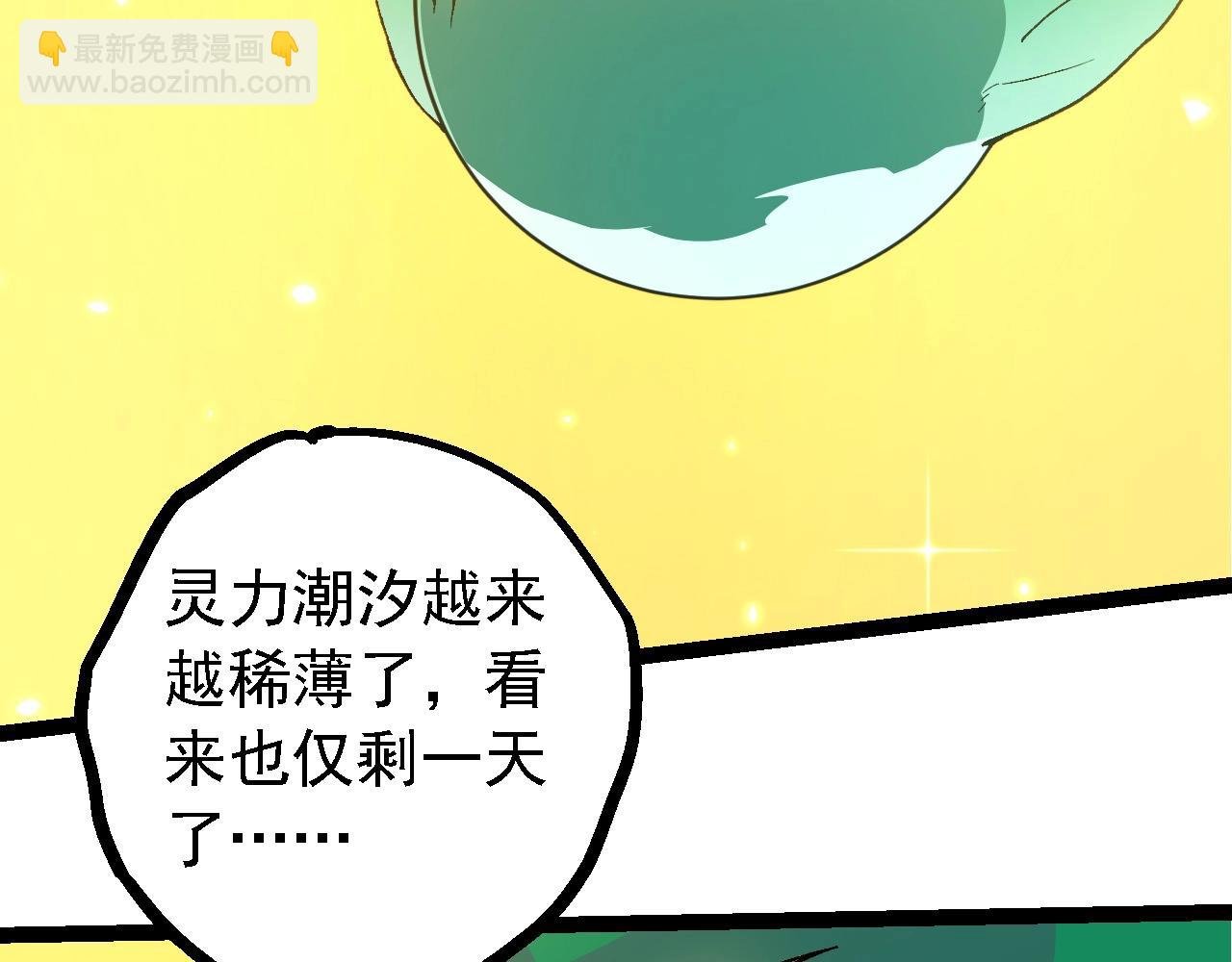 第215话 绝望与希望