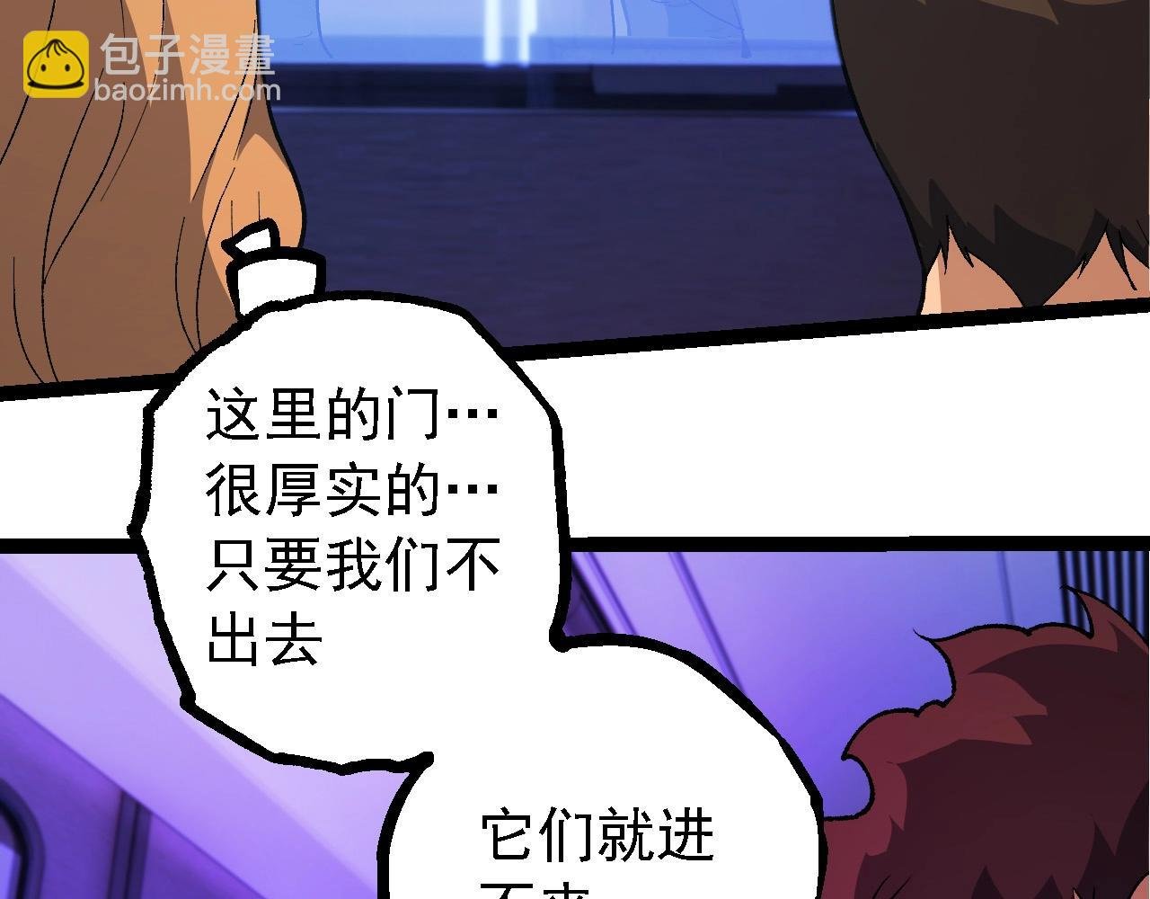 第215话 绝望与希望