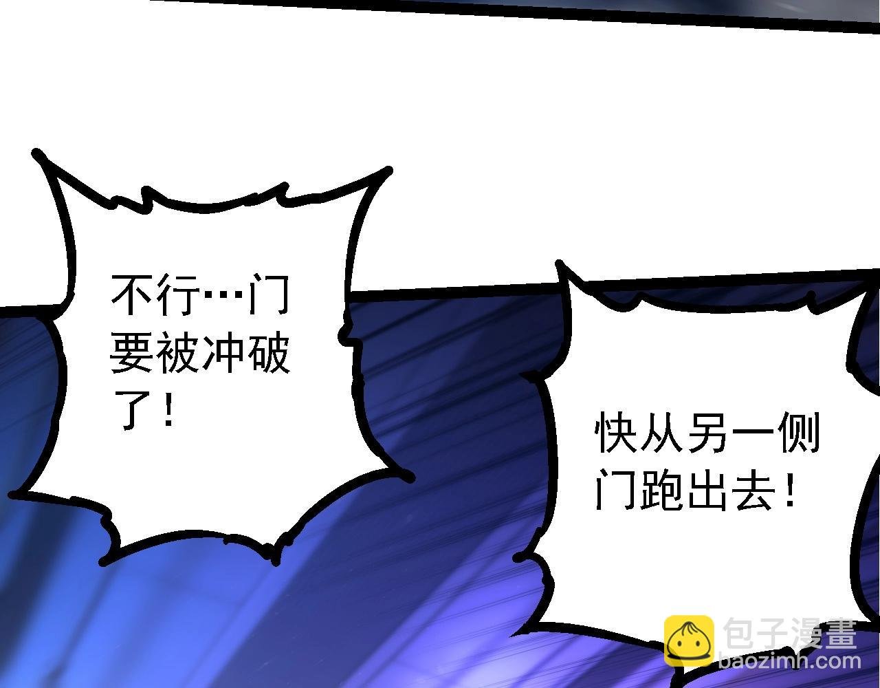 第215话 绝望与希望