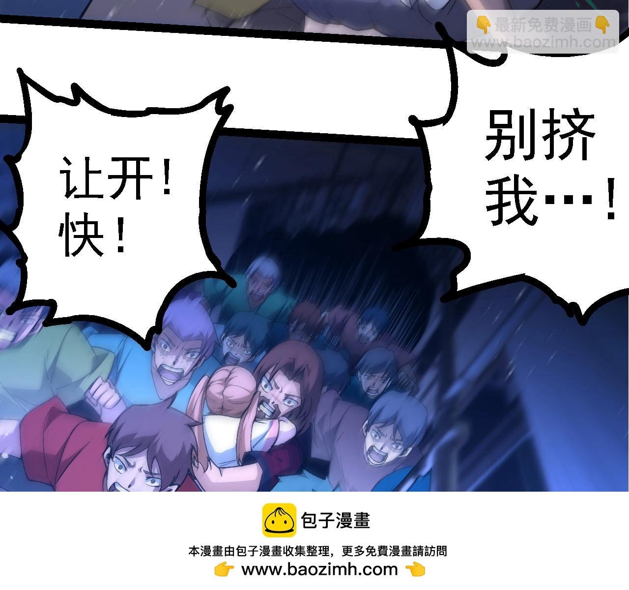 第215话 绝望与希望