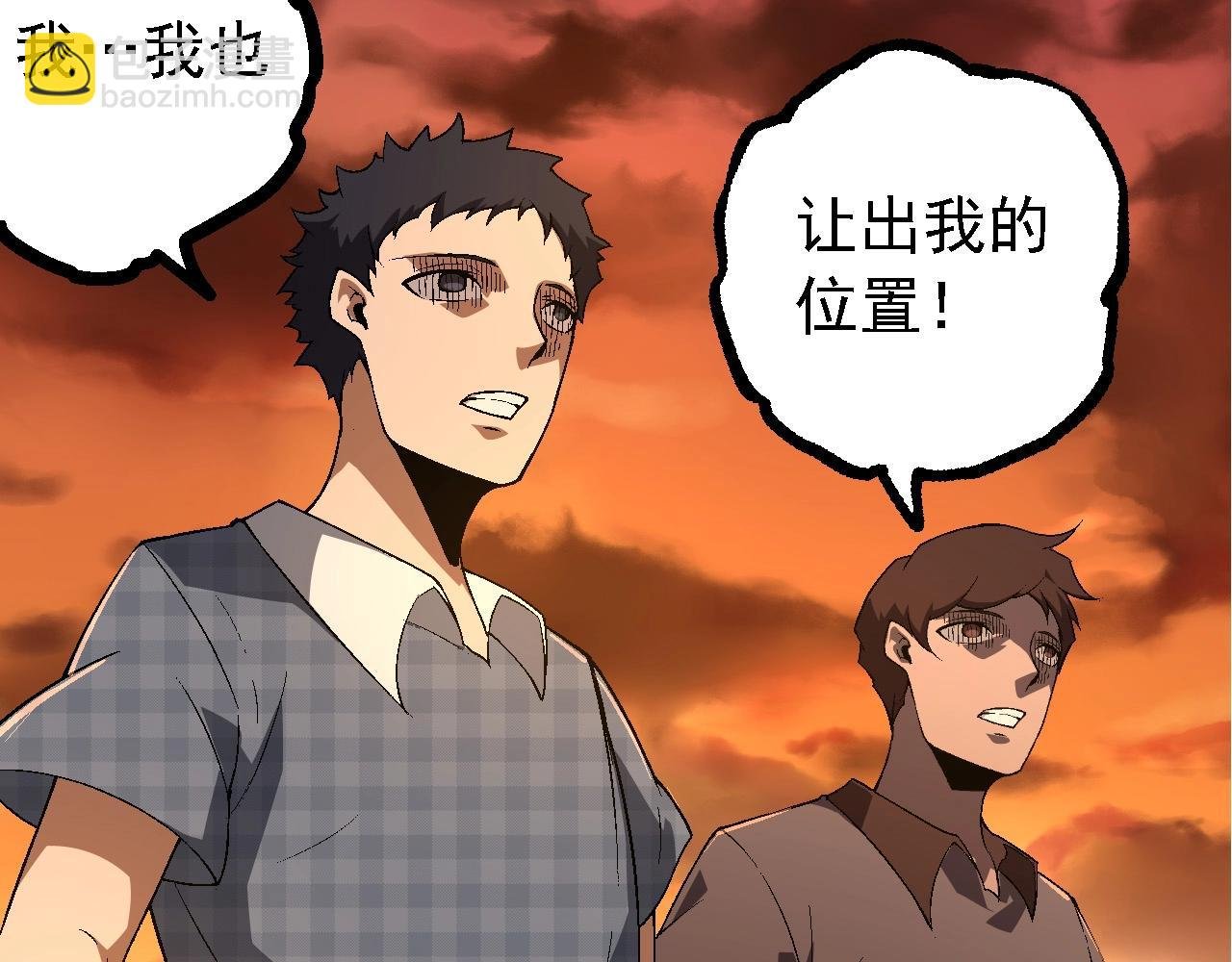 第216话 帮我复仇