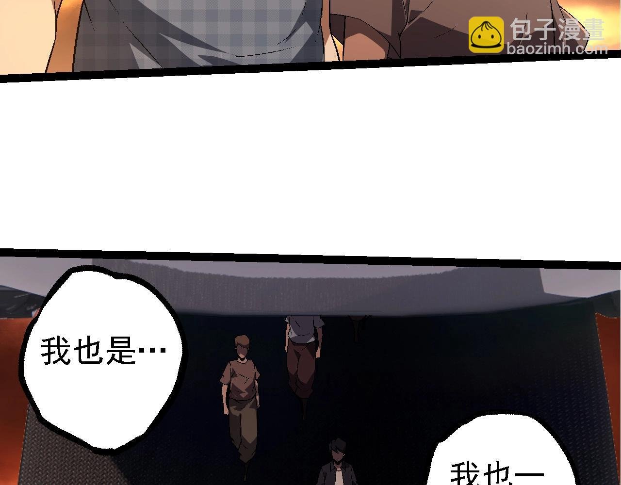 第216话 帮我复仇