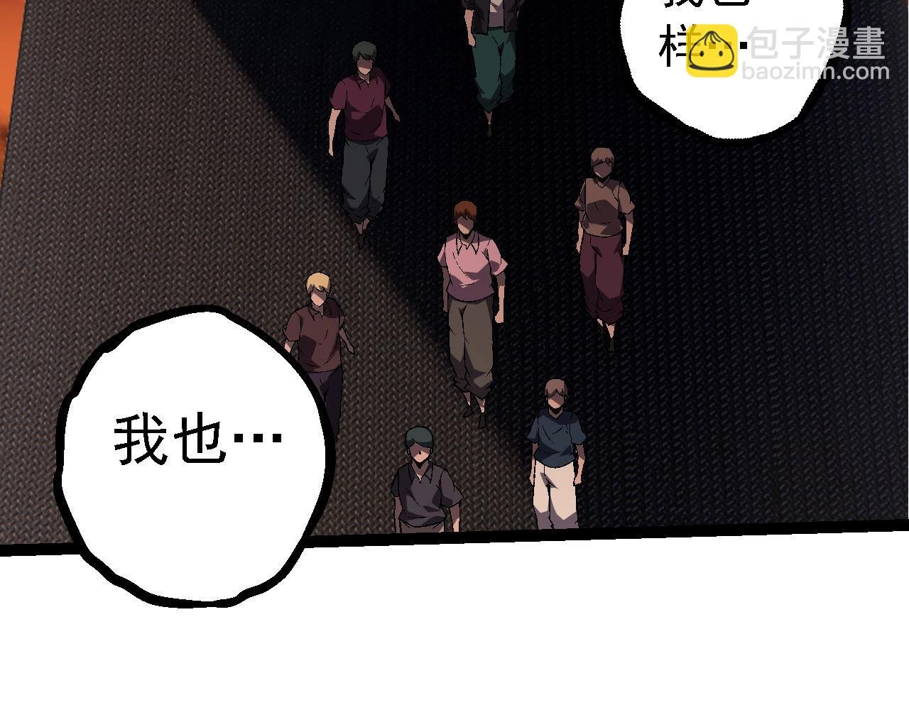 第216话 帮我复仇