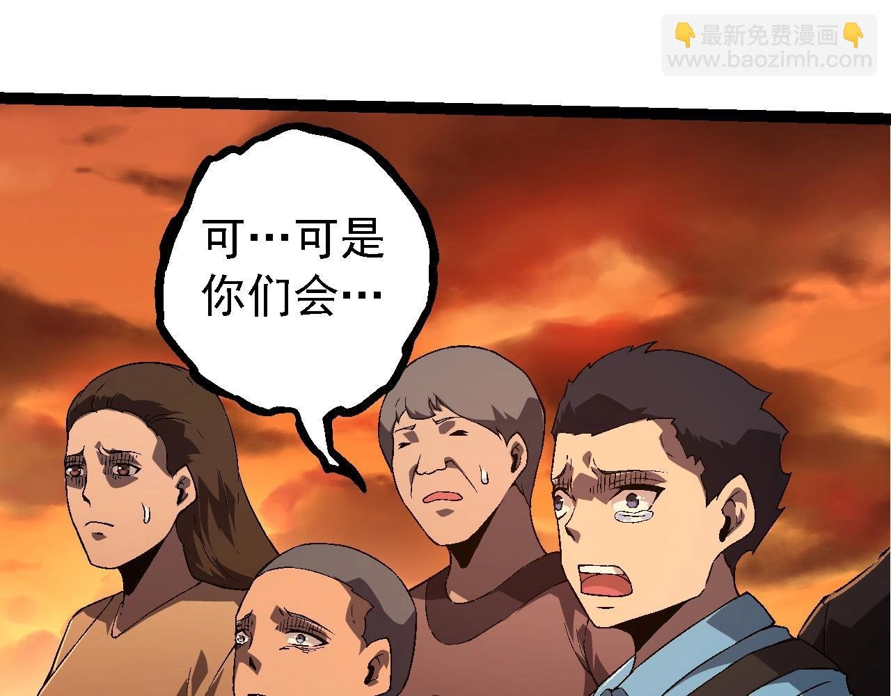 第216话 帮我复仇