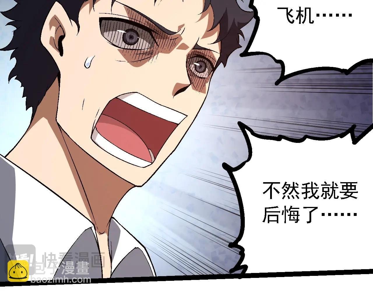 第216话 帮我复仇