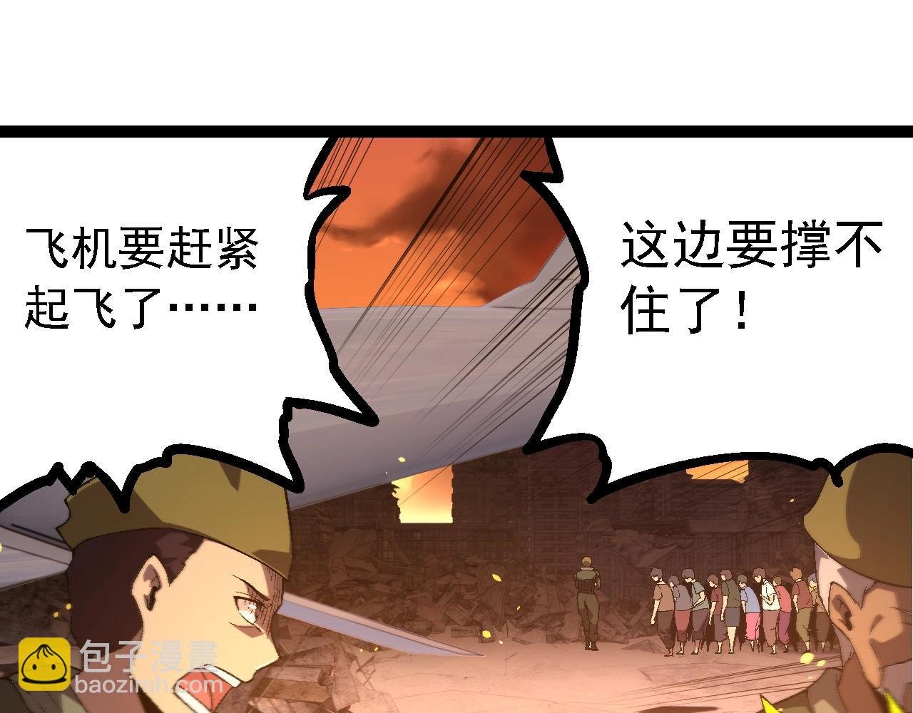 第216话 帮我复仇