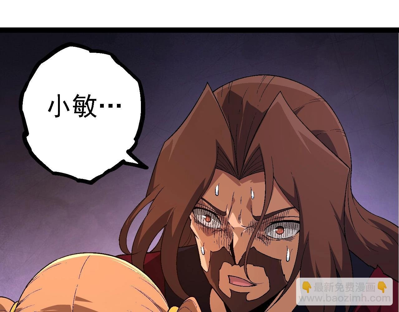 第216话 帮我复仇