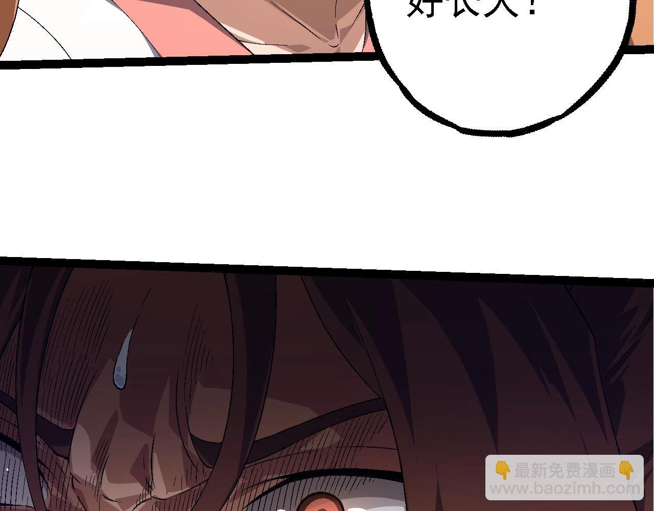 第216话 帮我复仇