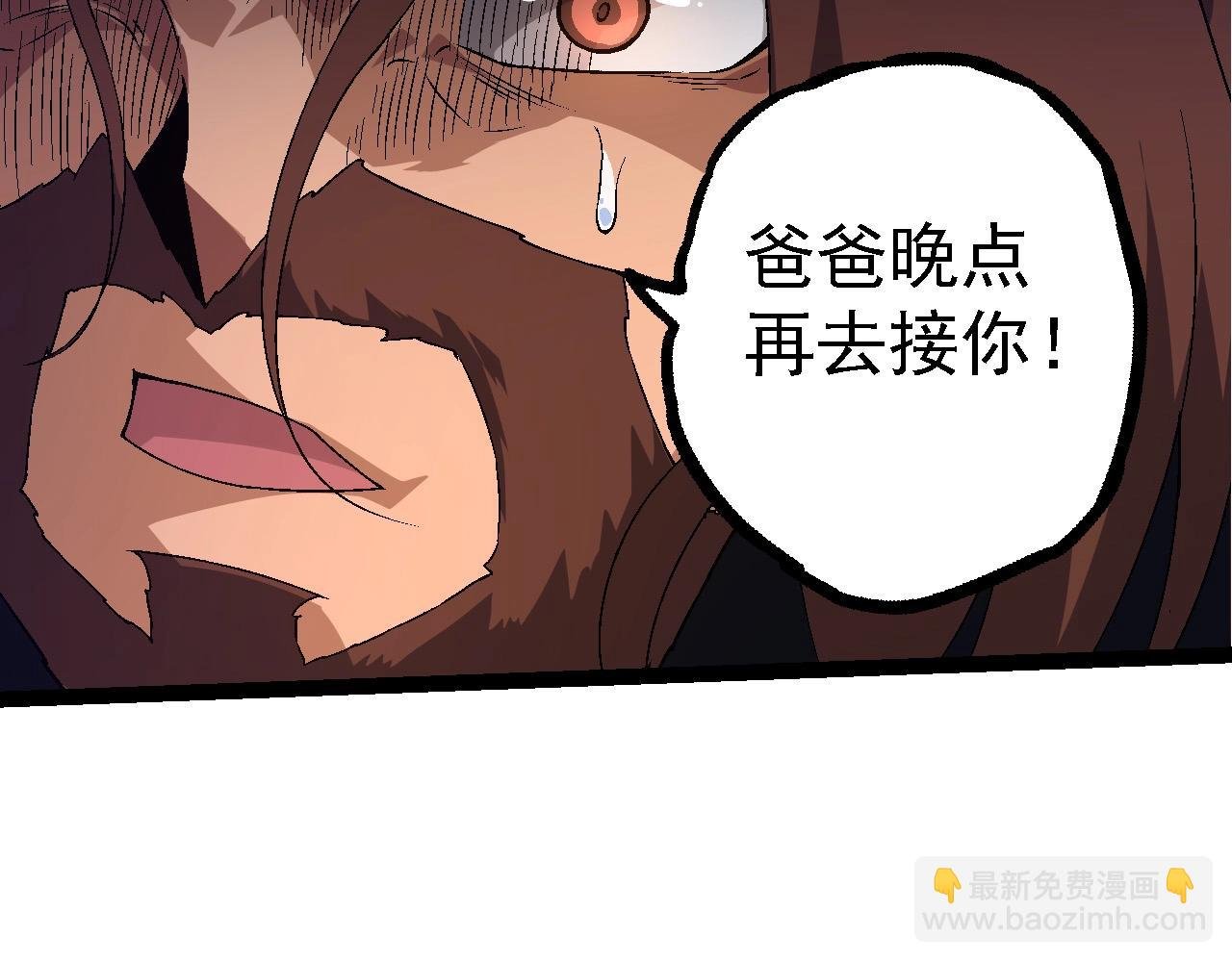 第216话 帮我复仇