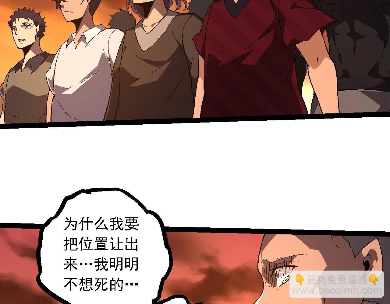 第216话 帮我复仇