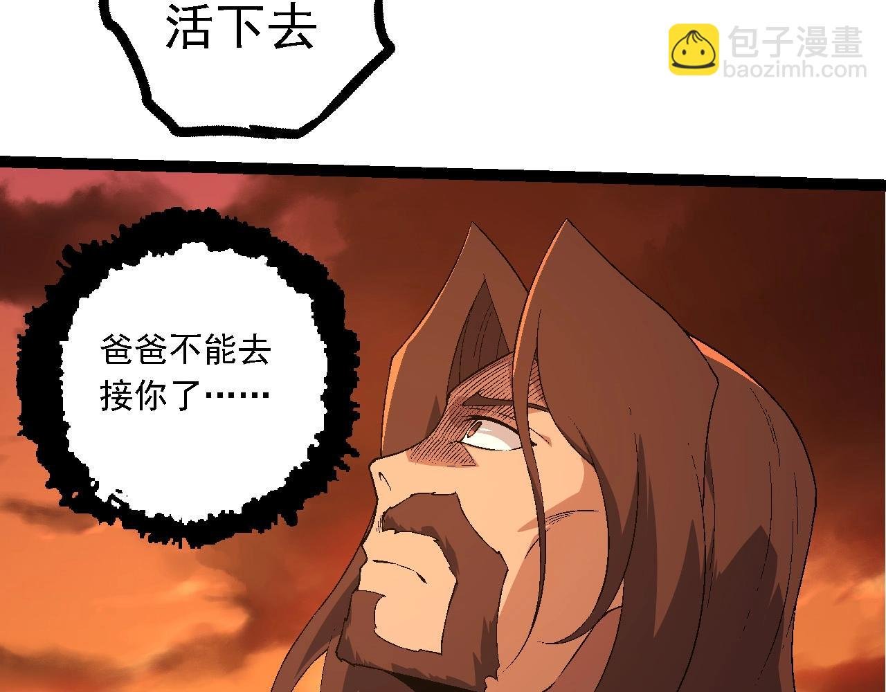 第216话 帮我复仇