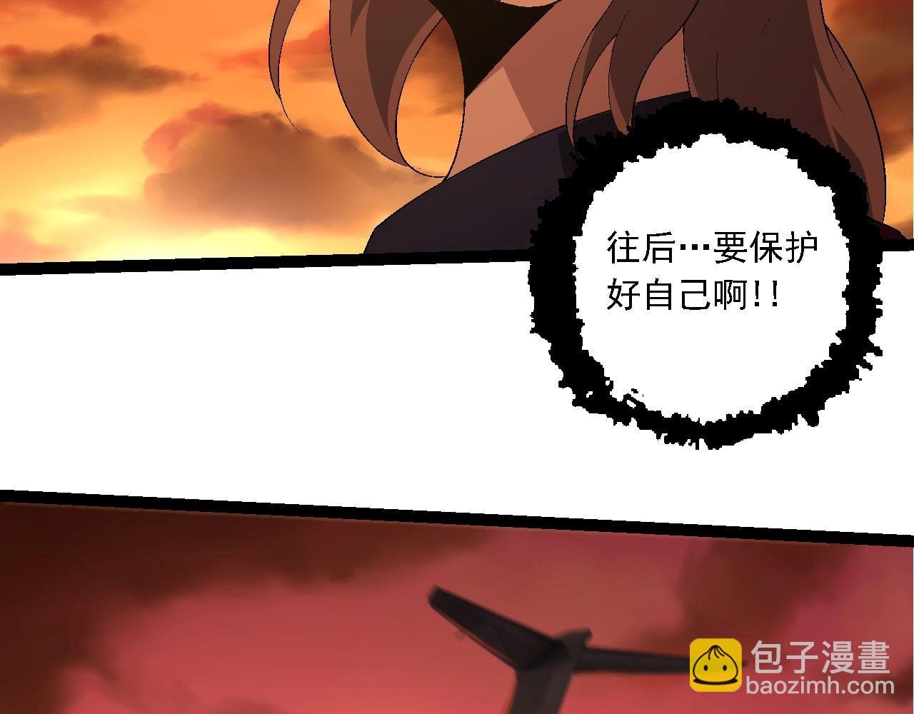 第216话 帮我复仇