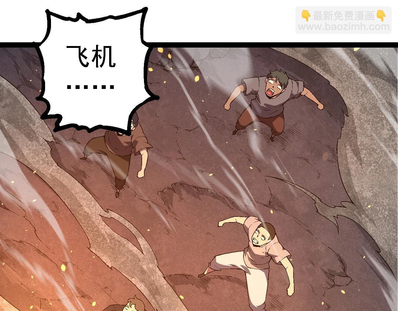 第216话 帮我复仇