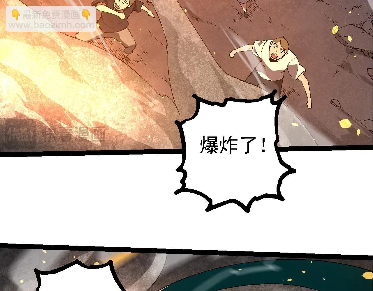第216话 帮我复仇