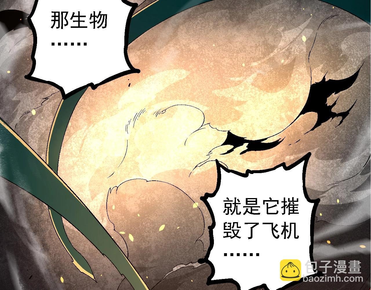 第216话 帮我复仇