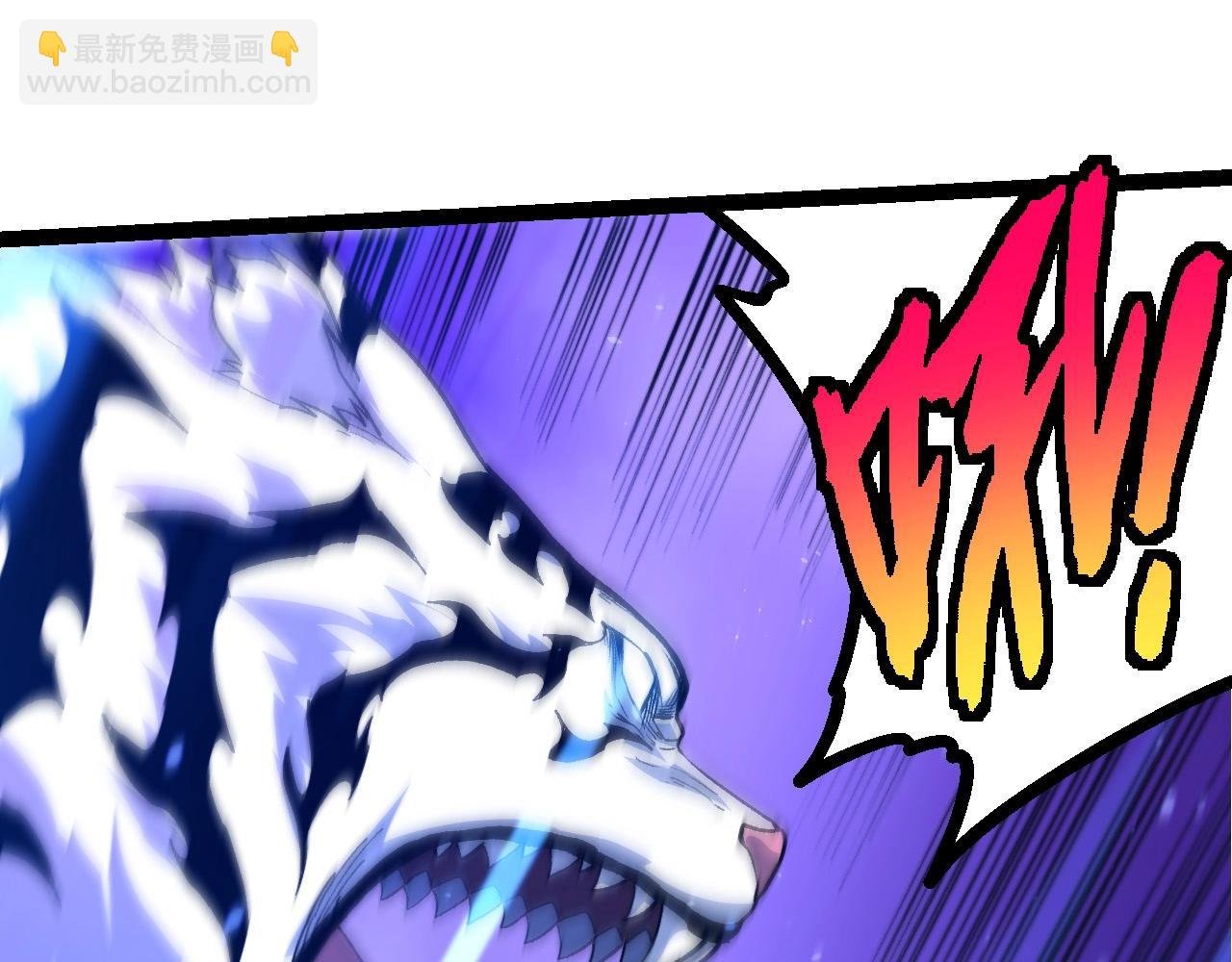 第217话 神树的宣战