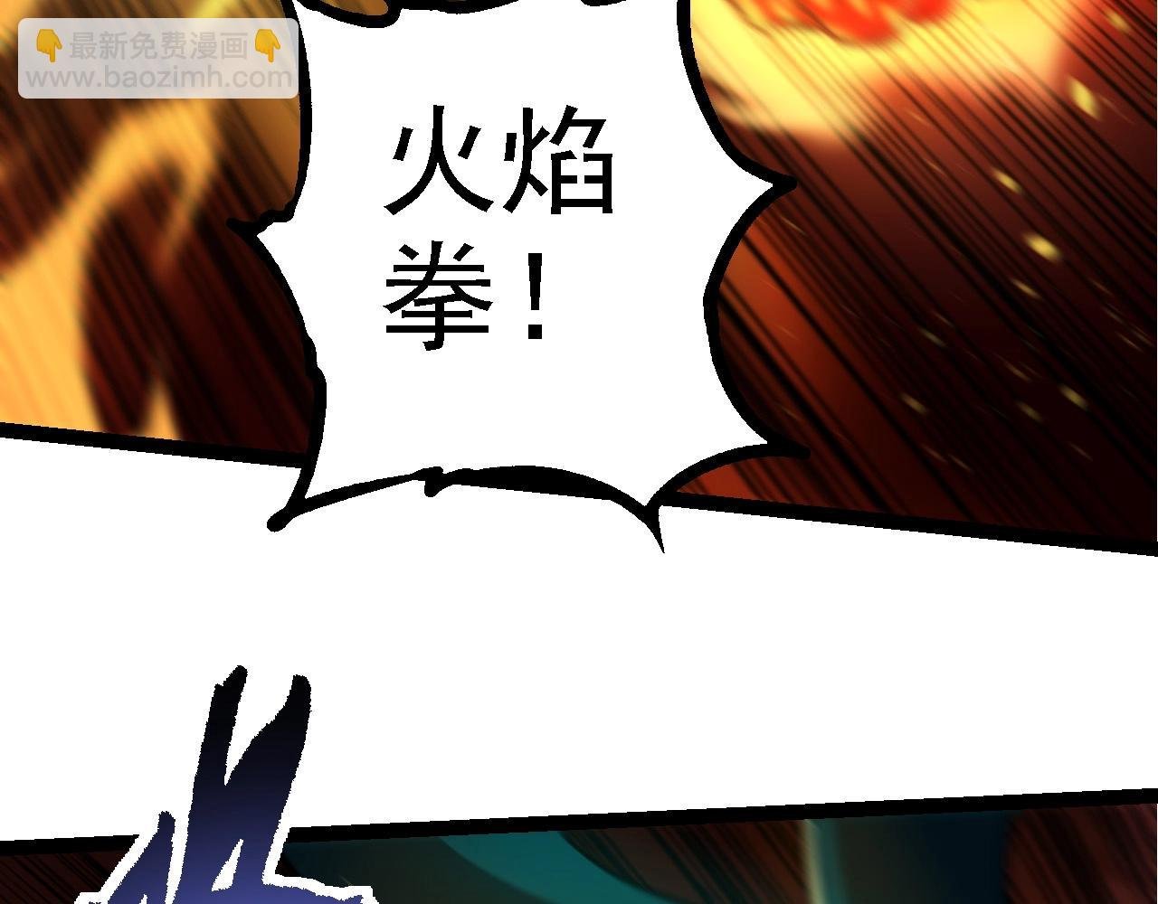第217话 神树的宣战