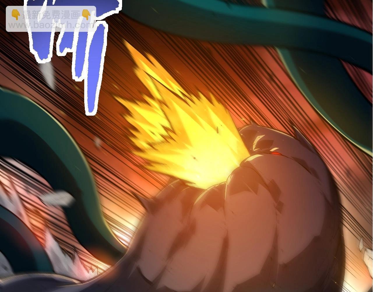 第217话 神树的宣战