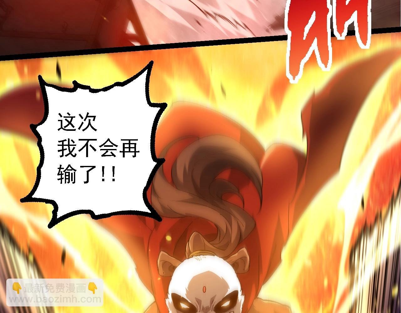 第217话 神树的宣战