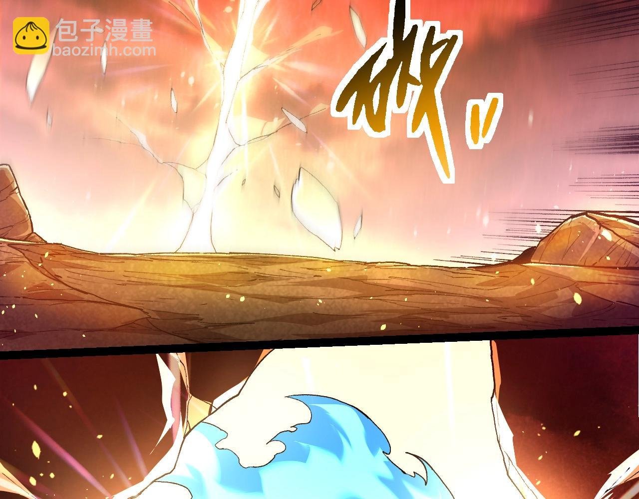 第217话 神树的宣战