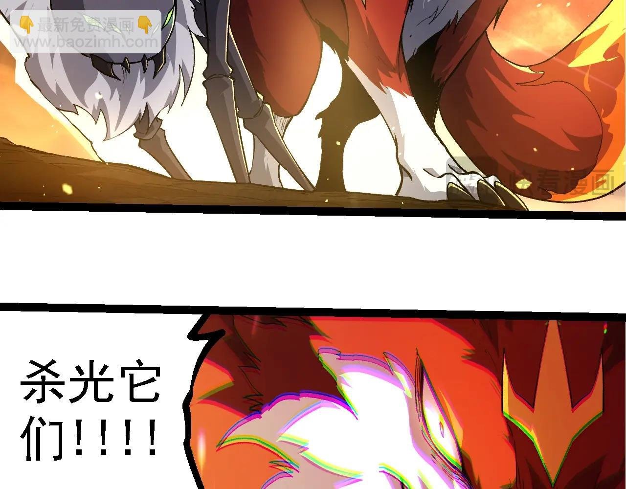 第217话 神树的宣战