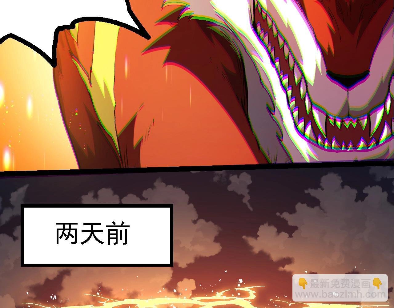 第217话 神树的宣战