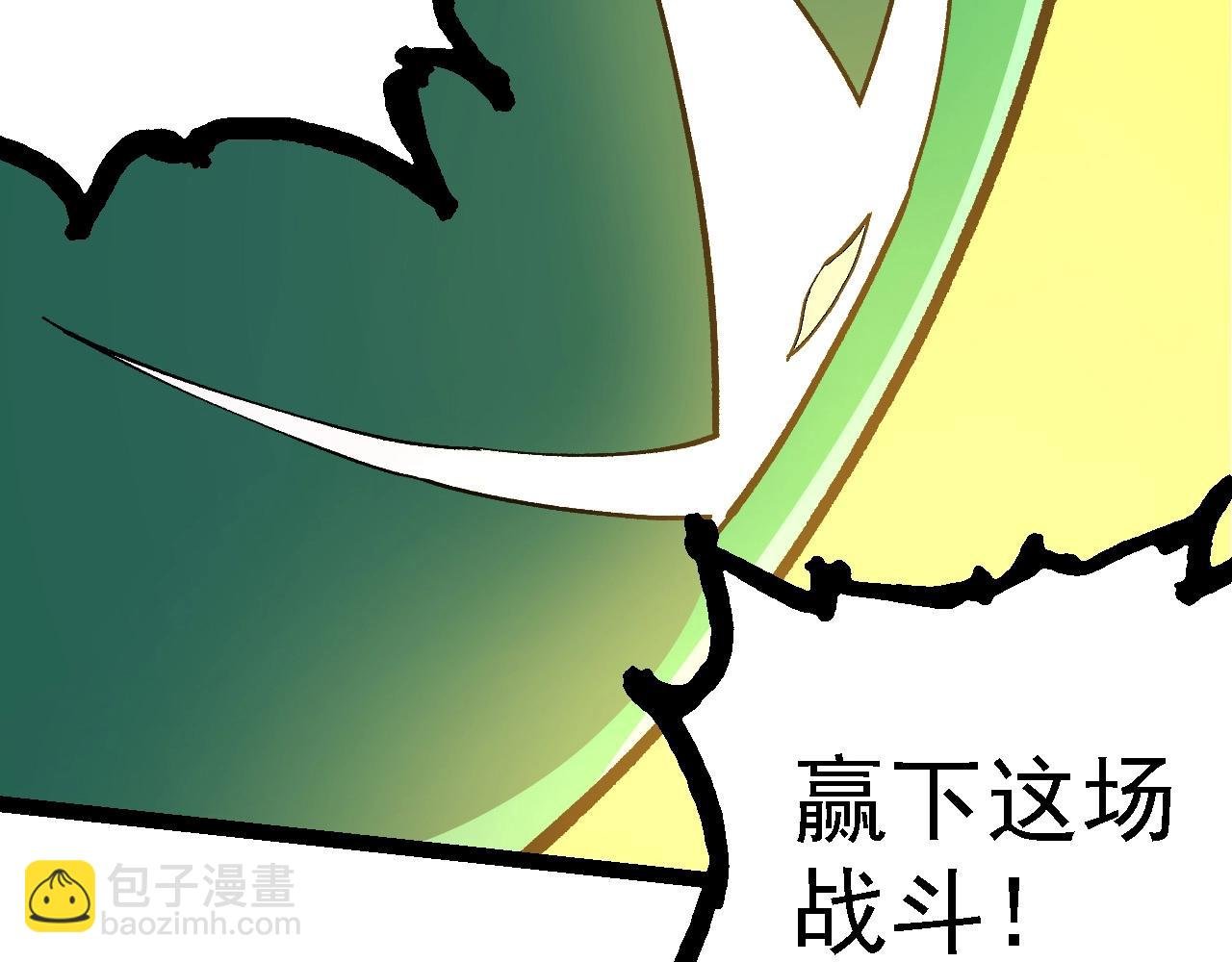 第217话 神树的宣战