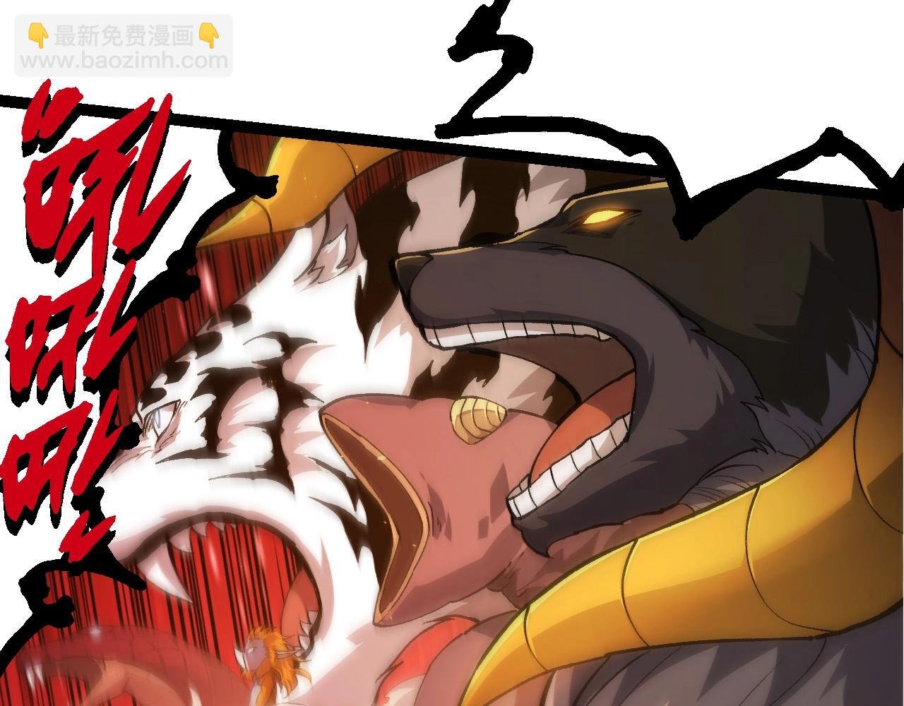 第217话 神树的宣战