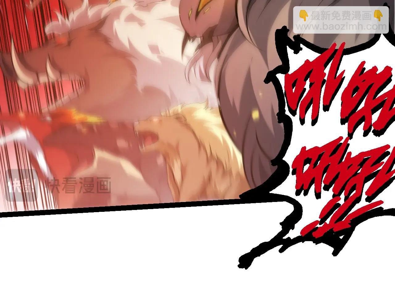 第217话 神树的宣战