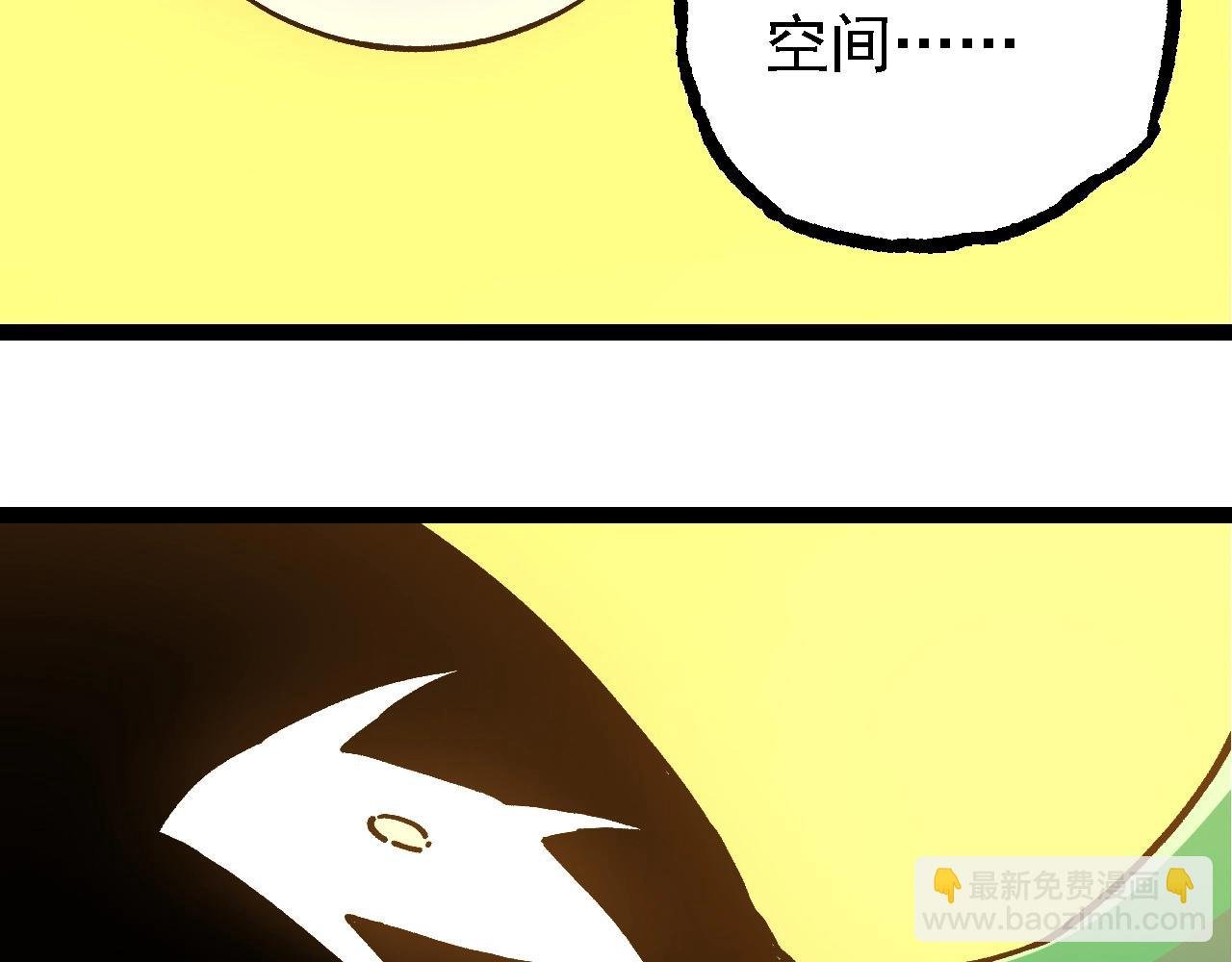 第217话 神树的宣战