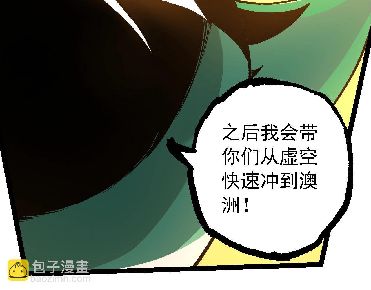 第217话 神树的宣战