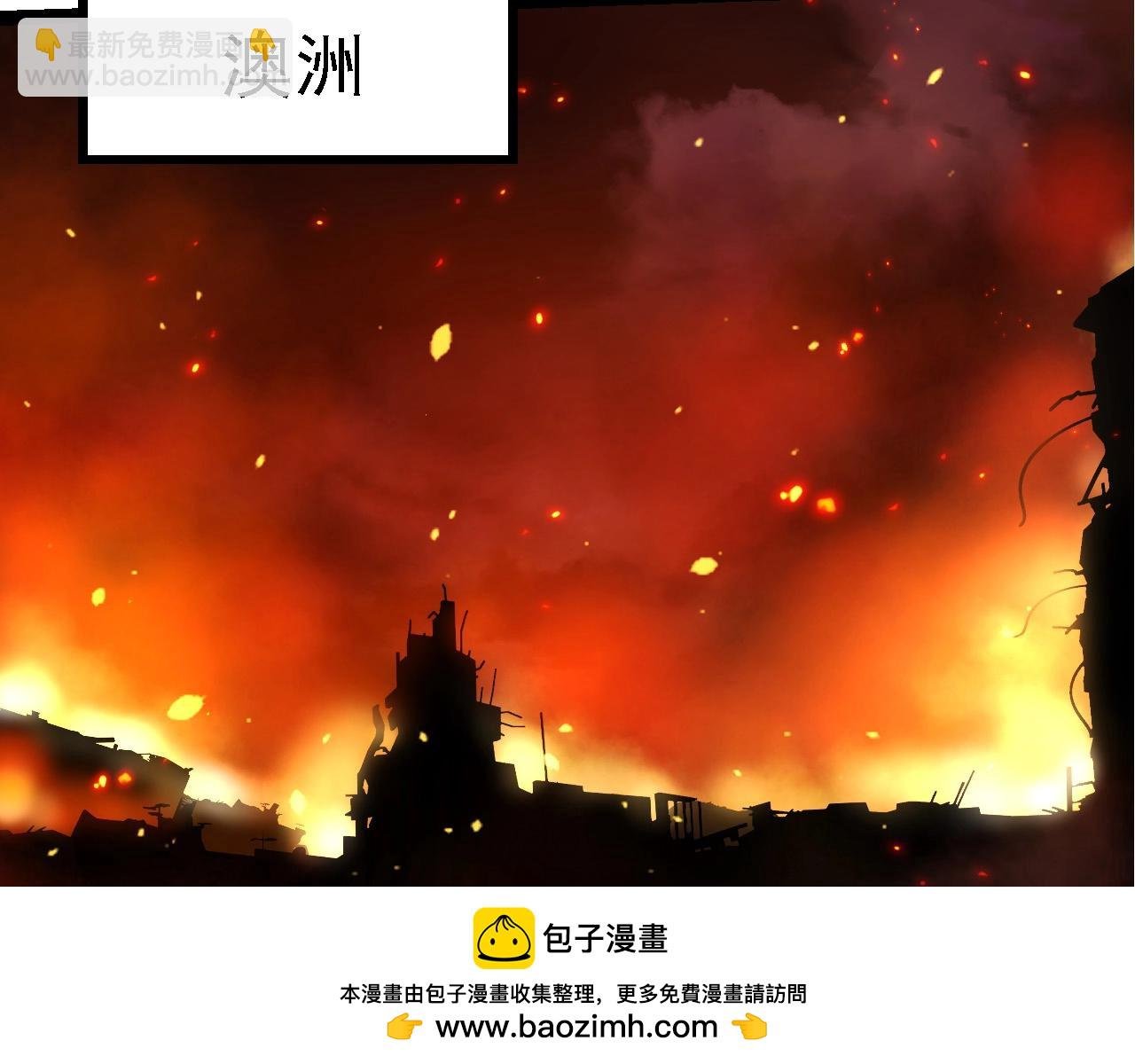第217话 神树的宣战
