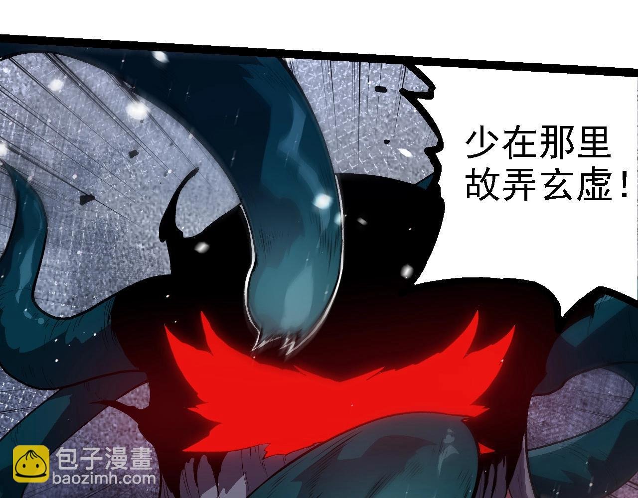 第218话 全面开战