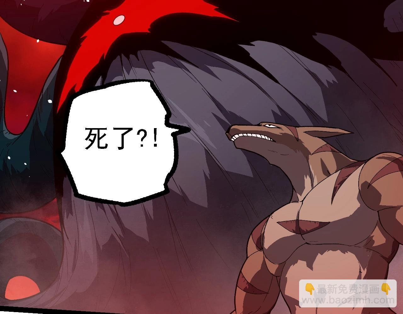 第218话 全面开战