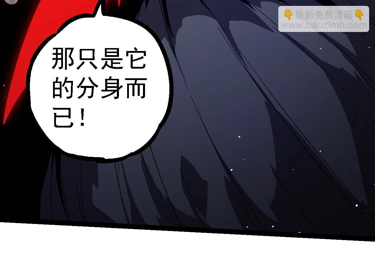 第218话 全面开战