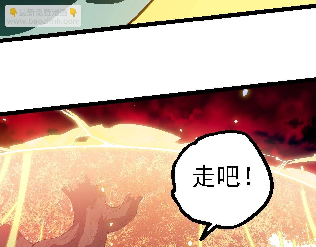 第218话 全面开战
