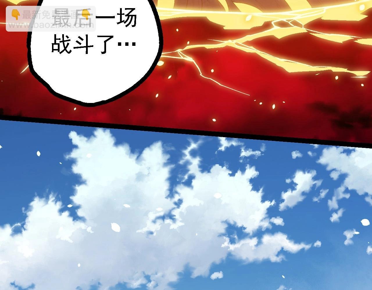 第218话 全面开战