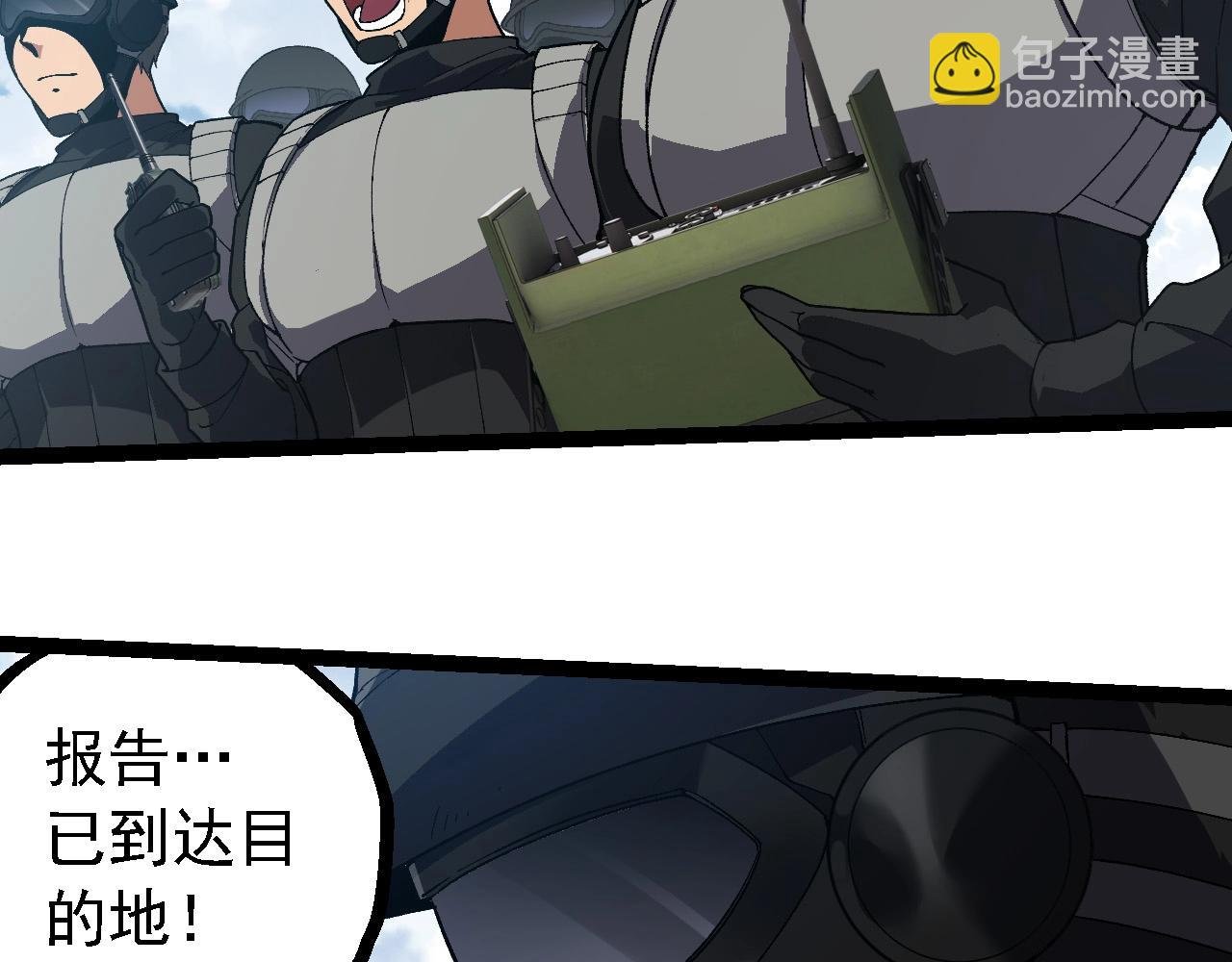 第218话 全面开战