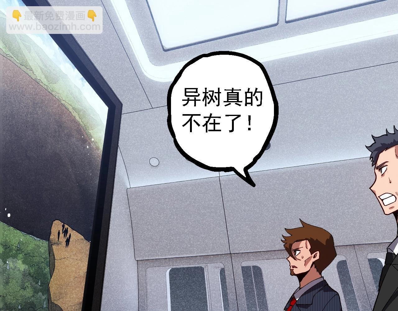 第218话 全面开战