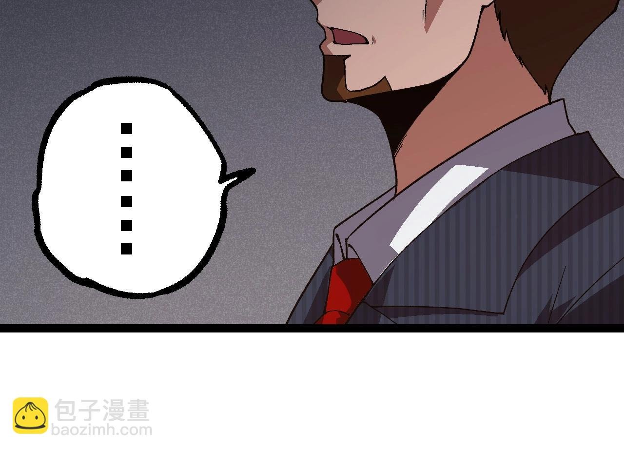 第218话 全面开战