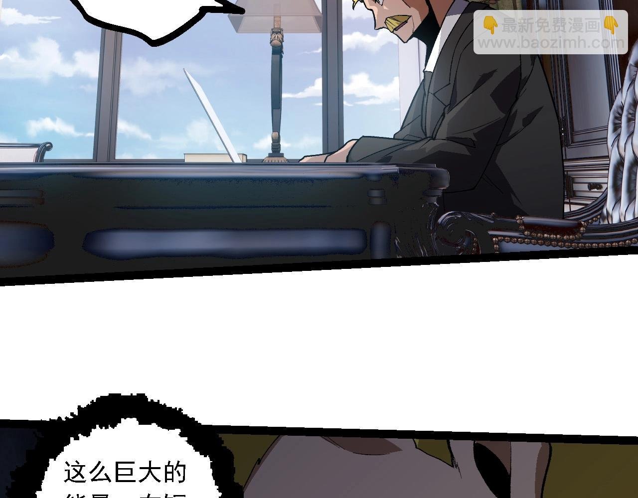 第218话 全面开战