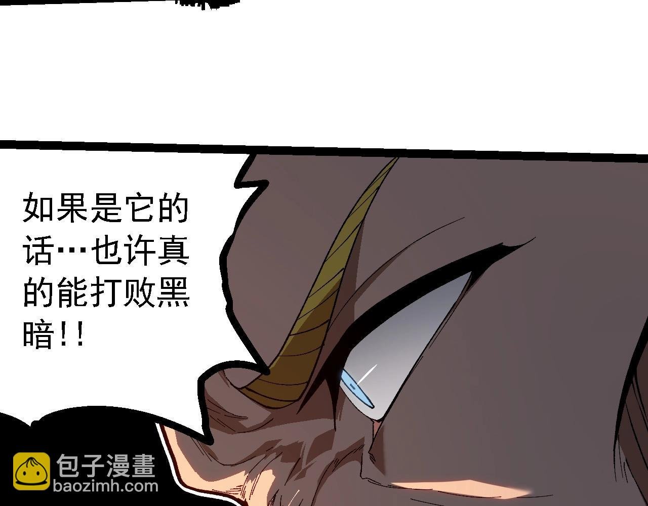第218话 全面开战