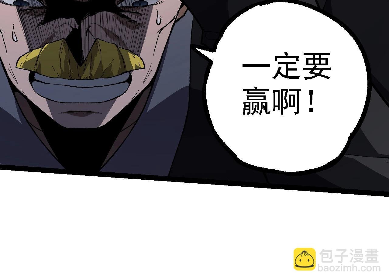 第218话 全面开战