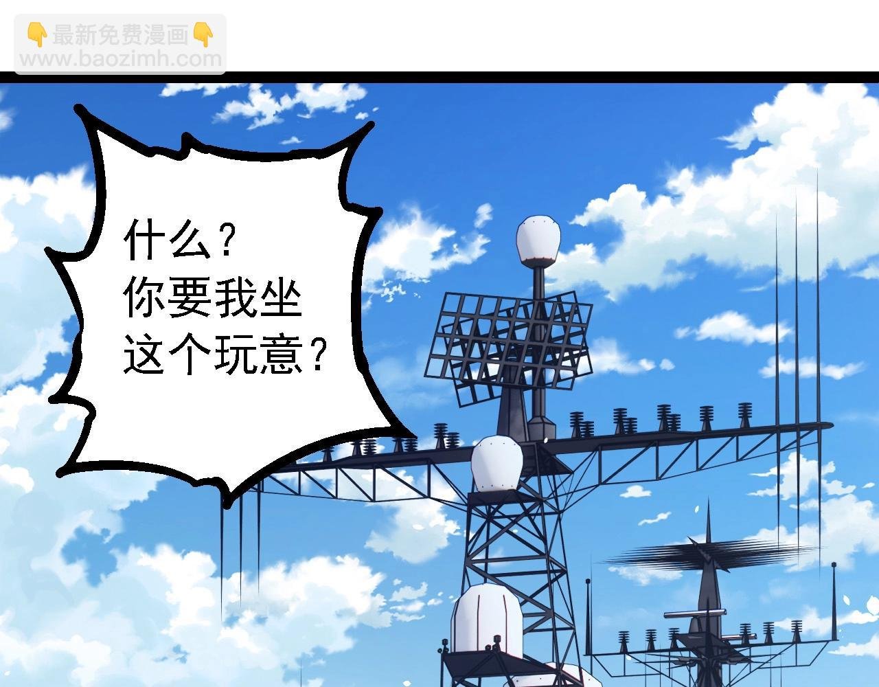 第218话 全面开战
