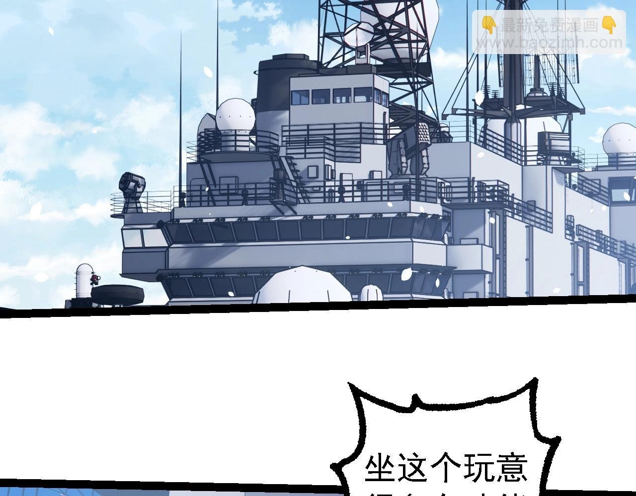 第218话 全面开战