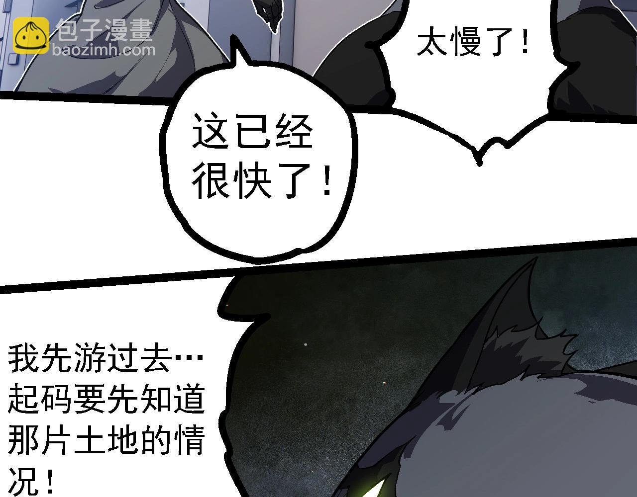 第218话 全面开战