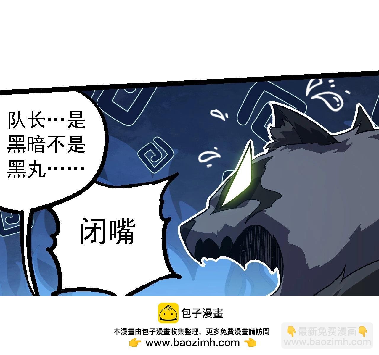 第218话 全面开战