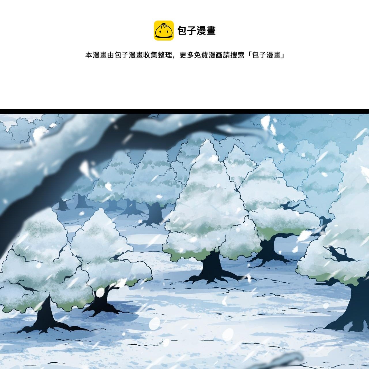 第24话 新的发现