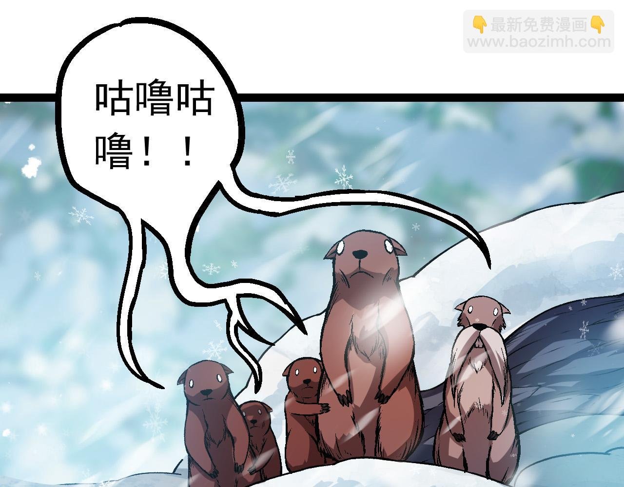 第24话 新的发现