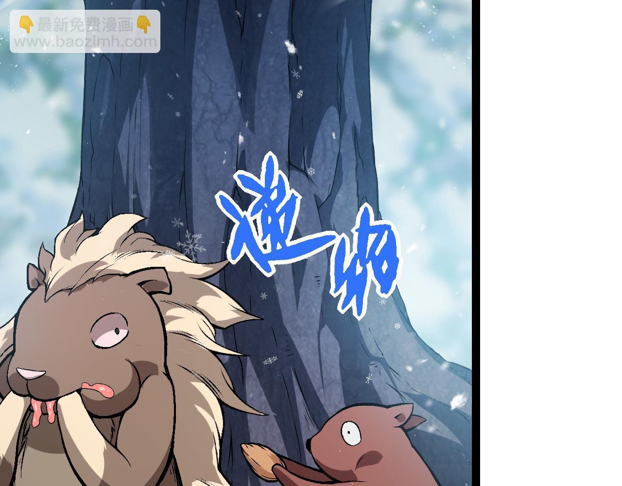 第24话 新的发现